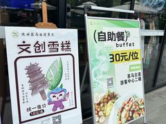 -北五省会馆