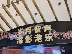 -宁波影都(鄞州印象城店)
