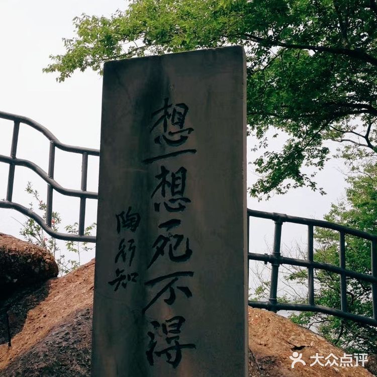 旅行攻略:古金陵四十八景之燕子矶