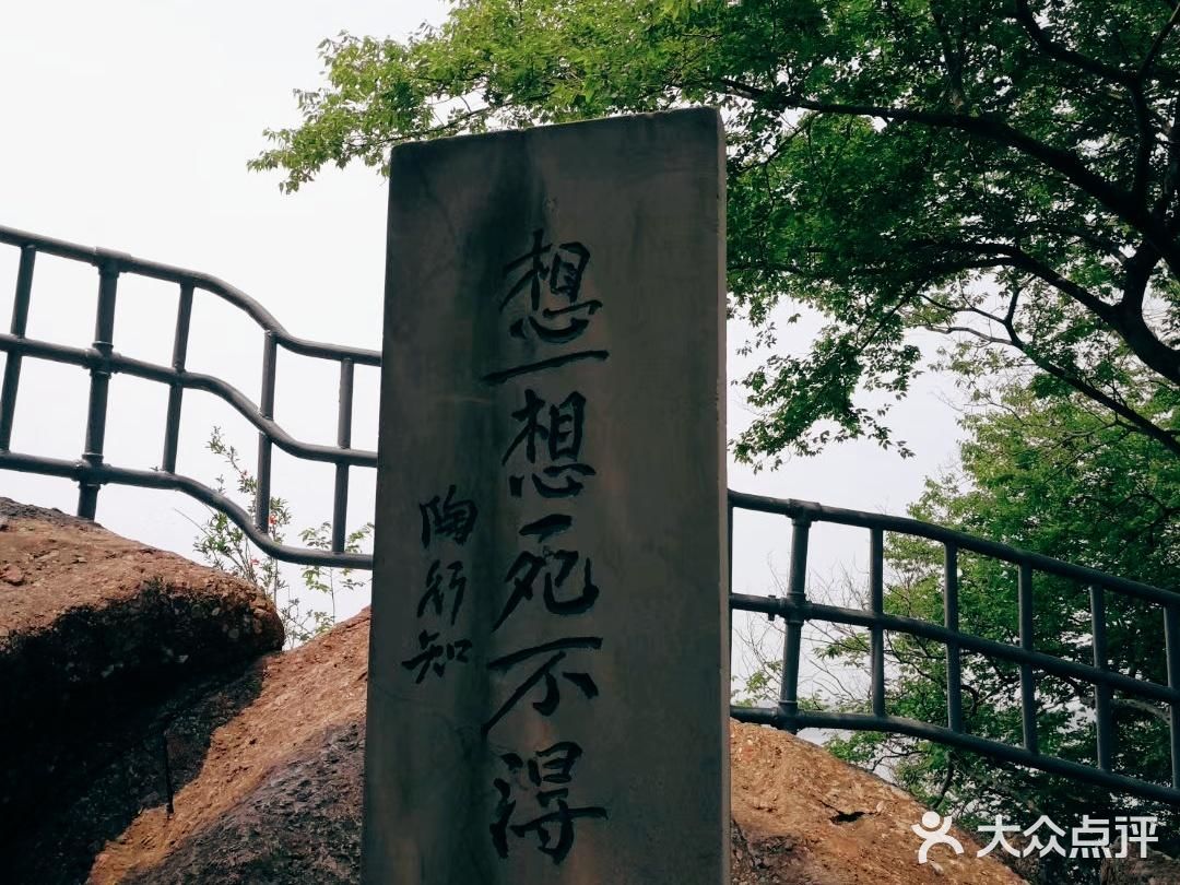 旅行攻略：古金陵四十八景之燕子矶