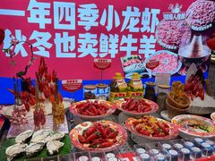 -阿财老铺·老蚌埠龙虾城(华夏总店)