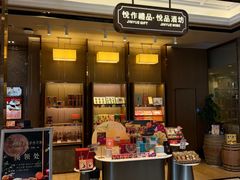 -金悦轩海鲜酒家(拱北店)