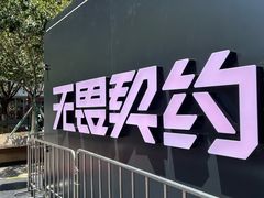 -观音桥步行街
