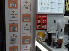 -古茗(西湖小和山店)