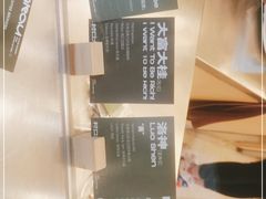 -村口大树(长乐路店)