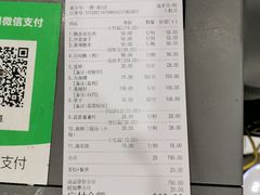 -鹅滋道(甘坑古镇店)