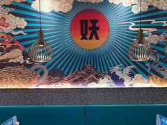-半天妖烤鱼(大兴大悦春风里店)