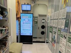 -悦宠凯宝动物医院·牙科·皮肤科(朝阳北路店)
