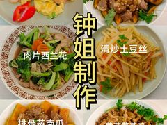 -天鹅到家·保姆月嫂育儿嫂(天河店)