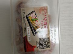 -牛将军•涮肉•烤肉(北京王府井·故宫店)