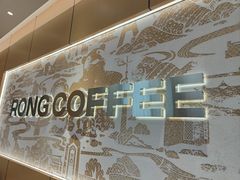 -蓉小乔·RONG COFFEE(春熙路店)