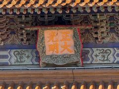 -珠海圆明新园