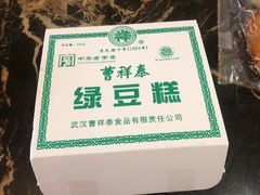 -曹祥泰(解放路店)