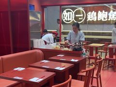 -喜家德虾仁水饺(长泰广场店)