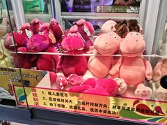 -PAWTOY爪e玩偶店(天兴罗斯福店)