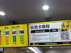 -风云再起游乐汇(南京常发广场店)