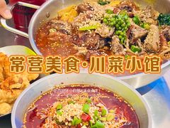 -蓉三少冒烤鸭·四川小吃集(北京首店)