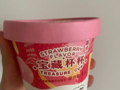 -好利来(龙首印象城店)