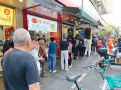 -吴山烤禽 (吴山路店)