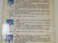 -中国中医科学院西苑医院(本部)