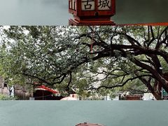 -零陵古城