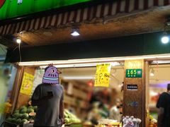 门面-华盛果品大卖场(黄桦路店)