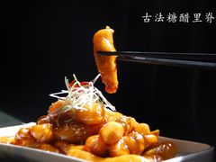 古法糖醋里脊-前门后头老北京铜锅涮肉·京味菜·烤鸭(伊藤洋华堂店)