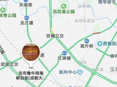 -吉布鲁牛排海鲜自助(成都大悦城店)