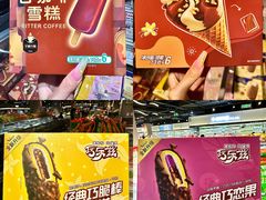 -世纪联华(杭州新塘路店)