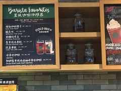 -星巴克(朵云轩店)