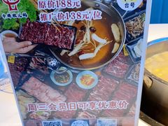-牛鲜胜·潮汕牛肉自助火锅(番禺市桥店)