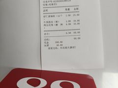 -三盛楼饭店(四流中路店)