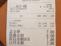 -新白鹿餐厅(爱琴海购物中心店)