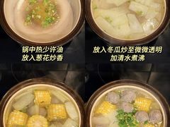 -贵宾牛·潮汕牛肉火锅(珠池总店)