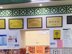 -老磁器口豆汁店(天坛店)