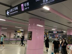 -一大会址·新天地(地铁站)
