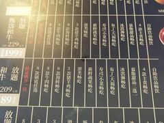-牛武士寿喜烧·和牛火锅自助(全球首店)