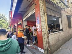 -丁记面馆(凤凰店)