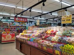 -幸福荣耀超市(学院路店)