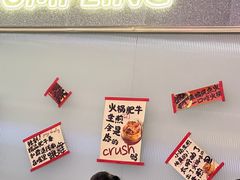 -小杨生煎(湟普汇店)