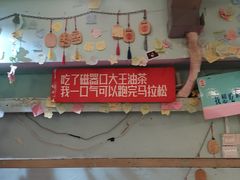 -大王油茶(二厂文创公园店)