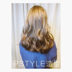 点击看大图 -P.STYLE 派斯造型