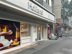 -好利来(团结湖店)