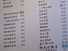 -君东记本帮面馆(天钥桥路店)