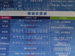 -奥冠体育华师附中恒温游泳馆