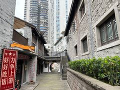 -重庆十八梯传统风貌区