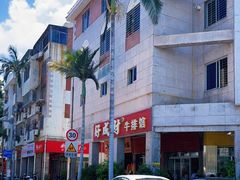 -好成财牛排馆(涂门街总店)