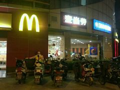 -麦当劳(盐城世纪大道得来速店)