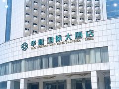 -华雅花园大酒店