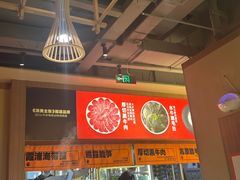-熊喵来了火锅(长安万达第94分店)